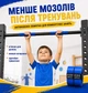 Антискользящая обмотка для турника MAXIMUM CONTACT синяя - изображение 10