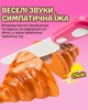 Ігровий набір іграшкової випічки на липучках (продукти, 2 ножі, виделка, ложка), фіолетові прибори - изображение 5