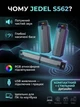 Компьютерные колонки JEDEL S5b2 USB акустическая система с RGB- подсветкой для ПК и ноутбука - изображение 2