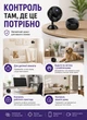 Бездротова WiFi міні камера відеоспостереження для дому та офісу Full HD портативна камера з мікрофоном MicroSD до 128 ГБ - зображення 2
