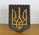 Герб Украины темный (Тризуб настенный/настольный) 27*20 см 21 Гранд Презент 21 - изображение 5