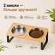 Миска подвійна для котів і собак 2×250 мл на бамбуковій підставці з нахилом, сталеві чаші для корму та води - зображення 2