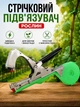 Тапенер для підв'язки рослин зі стрічкою, ручний підв'язувач для винограду, томатів і огірків степлер для рослин - зображення 1