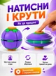 Куля-головоломка антистрес Магічний Боб Puzzle Ball, іграшка-гіроскоп спінер фіджет для дітей та дорослих (випадковий колір) - зображення 1