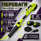 Аккумуляторная воздуходувка Boxer BX-111, 48 В, для уборки листьев, пыли и садового мусора - изображение 3