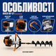 Бензиновый мотобур Boxer BX-121 для бурения отверстий под столбы, заборы, опоры и саженцы - изображение 3