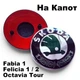 Эмблема на Капот Skoda значок Шкода 79 мм. Octavia Tour / Fabia 1, Felicia 1 / 2, Значки Шкода Октавія Тур / Фабія 1, 1U0 853 621 - изображение 2