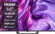 Телевизор Haier QLED 50" H50S80FUX - изображение 1
