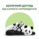 Влажные салфетки Сніжна Панда Extra Care Silky 60 шт (4820183972545) - изображение 3