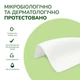 Влажные салфетки Сніжна Панда Extra Care Silky 60 шт (4820183972545) - изображение 4