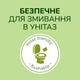 Влажные салфетки Сніжна Панда Extra Care Silky 60 шт (4820183972545) - изображение 7