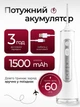 Ирригатор портативный для полости рта и чистки зубов промывки брекетов аккумуляторный с 5 режимами мощный беспроводной с 4 насадками водонепроницаемый IPX7 белый - изображение 5