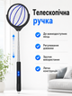 Электрическая мухобойка аккумуляторная с телескопической ручкой, USB Type-C, LED-индикатором, для комаров, мух, ос и мошек ловушка для насекомых - изображение 3