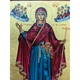Писаная Афонская икона Божией Матери 12×18 см - изображение 5