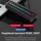 Зовнішня кишеня Dynamode для M.2 SSD NVMe (PCIe)/M.2 SSD SATA combo - USB3.2 GEN2 Type-C, RGB-підсвітка, металевий корпус (DM-CAD-SSD16) - зображення 4