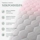 Подушка Sleepingg U-shape форма для сна и отдыха 140х75х20 см (4823133302126) - изображение 6