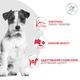 Сухой диетический корм Royal Canin (Роял Канин) Glycobalance Small Dog Poultry для взрослых собак мелких пород предназначенный для регулирования поступления глюкозы с мясом птицы 1.5 кг (арт R606107) - изображение 3