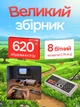Ігрова приставка стаціонарна Dendy NES 620 ігор консоль ігрова 8 біт денді з двома джойстиками підключення до ТВ через AV кабель дитяча ретро для двох гравців портативна ігрова система денді ретро для телевізора класична NES - зображення 2