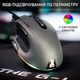 Игровая мышь G-LAB Kult Nitrogen Core / USB / Avago 3325 / 10000 DPI / 11 кнопок / RGB подсветка / Черная (KULT-NITROGEN-CORE) (102168795) - Б/У - изображение 4