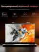 Ноутбук 16" ACEMAGIC RX16 AMD Ryzen 7 7735HS RAM 16GB SSD 512GB Windows 11 Металлический корпус (UKR) (102199822) - Уценка - изображение 2