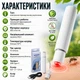 Устройство от укусов насекомых ручка от укусов комаров Hofmy IB-1 - изображение 7