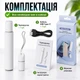 Устройство от укусов насекомых ручка от укусов комаров Hofmy IB-1 - изображение 9