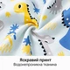 Дитячий слинявчик фартух для творчості нагрудник із довгими рукавами від 6 місяців до 3 років Принт динозавр Блакитний - зображення 2