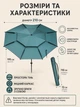 Пляжна туристична парасоля 210 см зелена швидкозбірна з чохлом, восьмикутна для моря, риболовлі, кемпінгу та пікніка (49676248) - зображення 3