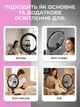 Світлодіодна LED професійна Ring Light кольорова кільцева лампа для селфі блогерів предметної зйомки 26 см для фото і відео - зображення 6