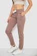 Спортивные штаны женские мокко 244R1807-1 AGER 46 (L) - изображение 3