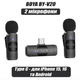 Петлічка Boya BY-V20 Mini Type C Бездротовий Мікрофон Петлічний - изображение 2