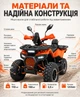 Квадроцикл бензиновий позашляховий для дорослих підлітків повнопривідний мото квадроцикл з фарами багажником дзеркалами утилітарний - зображення 4