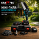 Міні пила Krafftec Акумуляторні пили 8" для роботи в саду Ланцюгова міні-пила для обрізання дерев 48 V - зображення 1