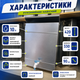 Умывальник дачный навесной 10 л из оцинкованного металлопрофиля 330×420×90 мм с пластиковым краном для регулировки подачи воды Рукомойник для личной гигиены - изображение 3