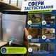 Рукомойник для дачи навесной 15 л из оцинкованного металла 400×420×90 мм с регулировкой потока воды пластиковым краном Умывальник для автономного водоснабжения - изображение 4