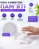 Ортопедична подушка для сидіння на офісний стілець для куприка та спини авто крісла водія в машину анатомічна ергономічна автомобільна сидушка бустер під попу гіпоалергенна піна з ефектом пам'яті від геморою на офісне крісло (HRL287) - изображение 6