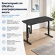 Компьютерный стол OfficePro з електрорегулюванням висоти 1500 x 720 мм (m505518) - изображение 1