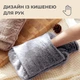 Резиновая грелка с чехлом Supretto 2 л (94450001) - изображение 3