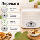 Дегідратор Adler AD 6658 для овочів, фруктів, грибів, трав, м’яса та риби, електрична сушарка з 5 піддонами, РК-дисплеєм, таймером до 70 годин, регулюванням температури, потужністю 550 Вт - зображення 4