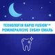 Ополаскиватель для полости рта Listerine Усовершенствованный Ночное восстановление 500 мл (3574661867892) - изображение 5