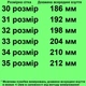 Туфли 3523 для девочек чёрные. Размер 30 - изображение 2