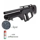Пневматична гвинтівка PCP Hatsan BullMaster SemiAuto 4.5мм з кулями 400 шт та олією 200мл — напівавтоматична PCP для швидкої стрільби - изображение 1