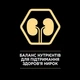 Сухой корм Purina Pro Plan Sterilised с лососем для стерилизованных кошек и кастрированных котов 1,5 кг - изображение 6