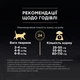 Сухой корм Purina Pro Plan Sterilised с лососем для стерилизованных кошек и кастрированных котов 1,5 кг - изображение 9
