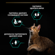 Сухий корм Purina Pro Plan Sterilised Adult 1+ Renal Plus із кроликом для стерилізованих кішок та кастрованих котів 10 кг - зображення 5