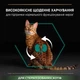 Сухий корм для котів Purina Pro Plan Sterilised Renal Plus з індичкою 1.5 кг (НФ-00000360) - зображення 4