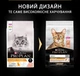 Сухой корм для взрослых кошек Purina Pro Plan Adult 1+ Derma Care для поддержания здоровья кожи и красоты шерсти с лососем 10 кг - изображение 3