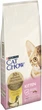 Сухий корм для кошенят Purina Cat Chow Kitten з куркою 15 кг - зображення 3