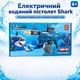 Електричний водяний автомат Shark Water Gun - зображення 2