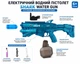 Електричний водяний автомат Shark Water Gun - зображення 5